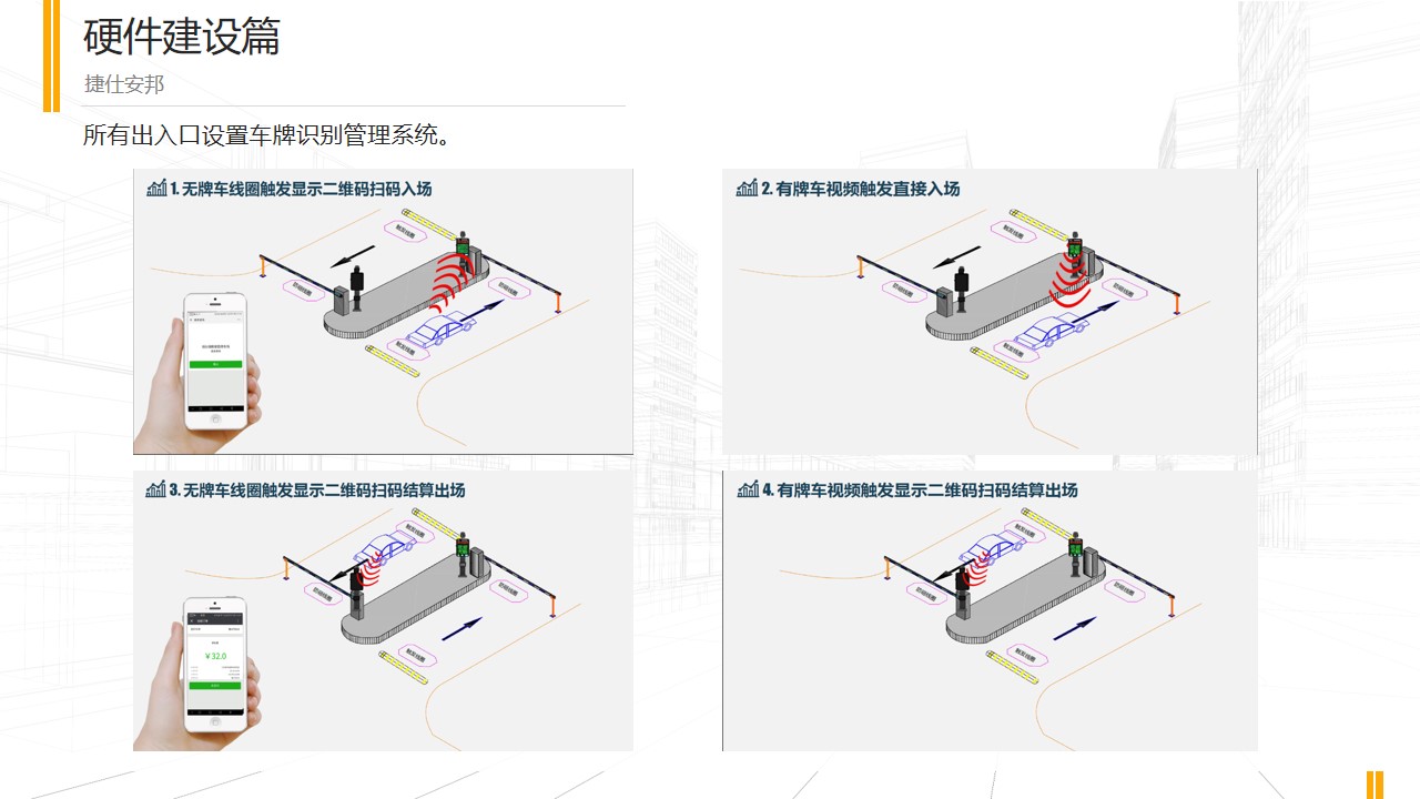 幻灯片15.jpg